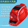 Solar Hard Hat Bluetooth Fan Hat Anti-drop Shading Sun Protection Smart Air Conditioner Cooling Summer