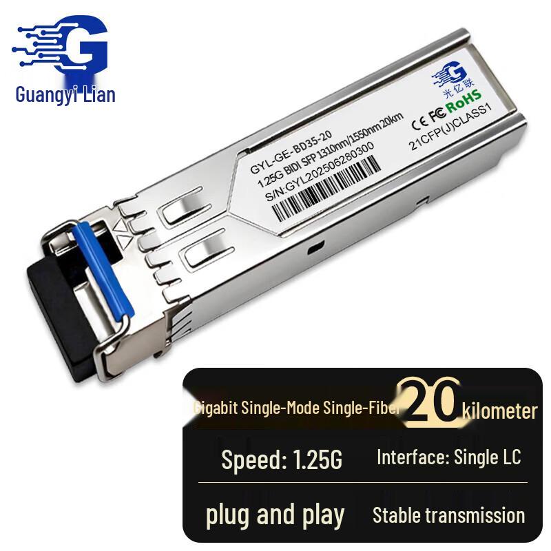 

Gigabit SFP BiDi Single Mode Single Fiber Optical Module