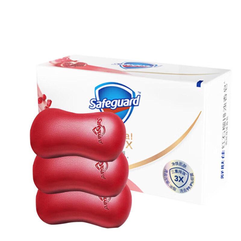 

Защитное мыло для умывания с красным гранатом