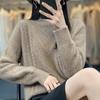 Autumn Winter New Loose Thickened Half High Neck Cable Knit Pullover Women's Sweater Slim Knitted Base Layer Top