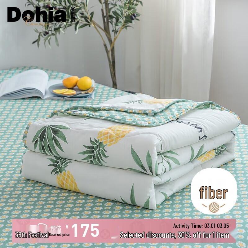 Dohia All-Cotton Summer Air Conditioning Quilt