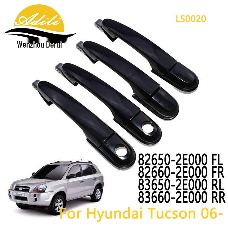 Tucson Outer Door Handle Set: 82650-2E000, 82660-2E000, 83650-2E000, 83660-2E000