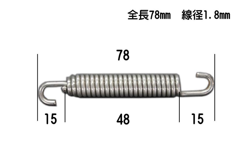 78mm Muffler Springs Swivel 4pcs 360° Oscillating Universal