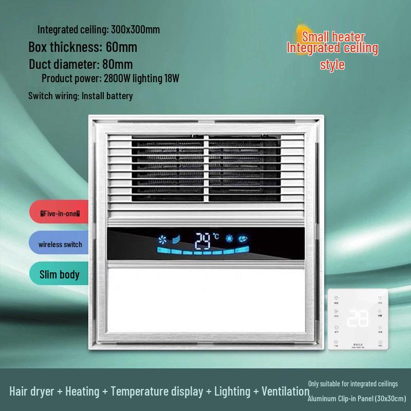 Exquisite Good Wife Warm Air Bath Heater with Light, Exhaust, and Ventilation - Integrated Ceiling Gypsum Board Compatible.