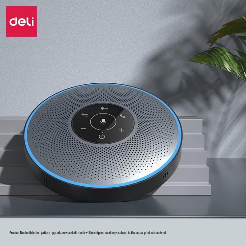 

Deli Wireless Omnidirectional Conference Microphone (CN version)