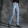 Men's Micro Flare Jeans Korean Style Stretch Slim Men's Flared Denim Trousers