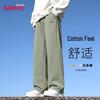 Baleno Men's Casual Knitted Wide-Leg Trousers