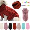 New Pet Small Pet Dog Clothes Sweater Fashion Autumn Winter Solid Fried Dough Twists Knitting Warm Comfort Clothing