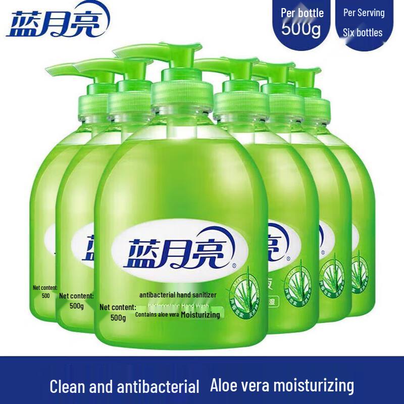 

Blue Moon Aloe Antibacterial Foaming Hand Soap