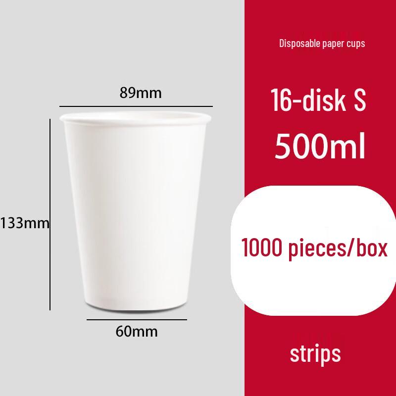 Lantuan 500ml White Disposable Paper Cups (1000 Count)