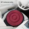 360° Rotating Car Seat Cushion for All Seasons - Ideal for Seniors and Pregnant Women