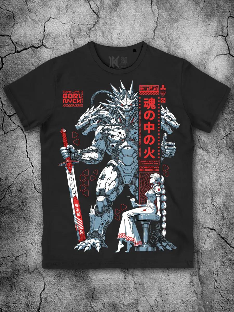 Cyberpunk T-shirt cyberpunk Gorynych cotton black with print L