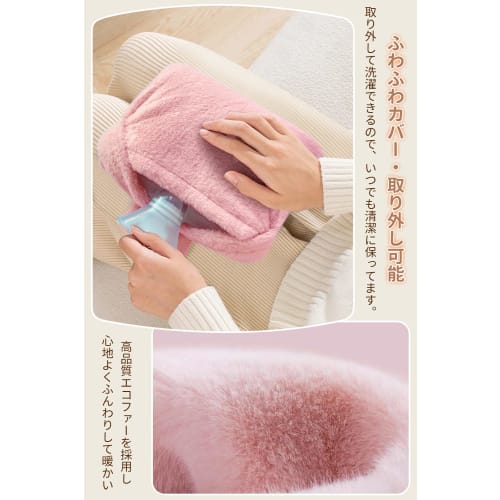 Soon sold out! Eco-friendly hot water bottle with a fluffy, removable cover. 1.5L capacity. Hand warmer, fillable with hot water, no electricity requi