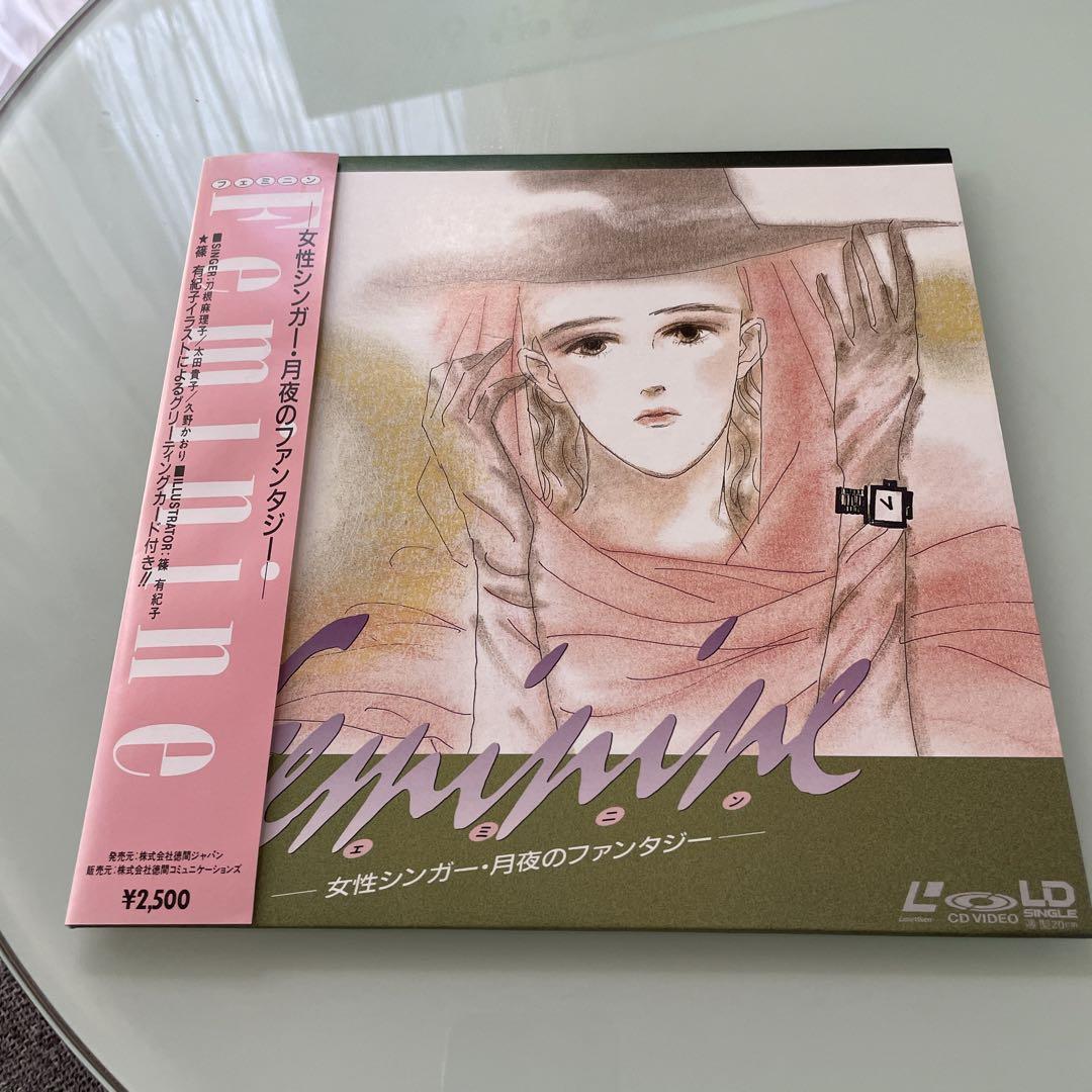 

[USED] Mariko Tono, Takako Ota, Kaori Kuno, LD Laser Disc Moonlit Fantasy