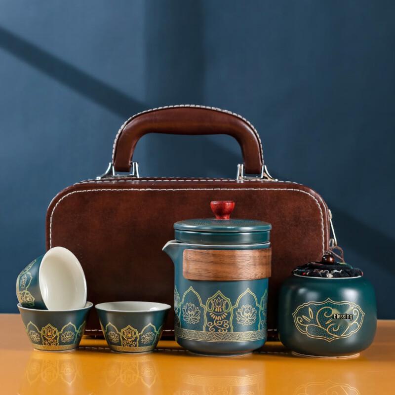 Zhishi Portable Travel Tea Set