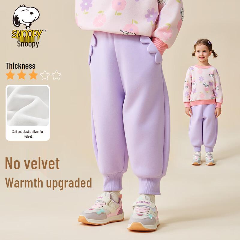 SNOOPY Girls' Fleece-Lined Warm Sweatpants