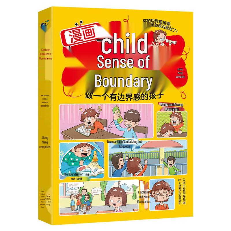 Children's Sense of Boundaries: A Family Guide to Help Shape Values