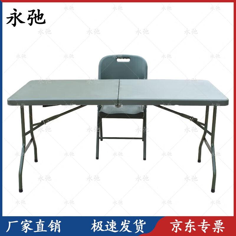 Yongchi Portable Multi-functional Folding Tables & Sets