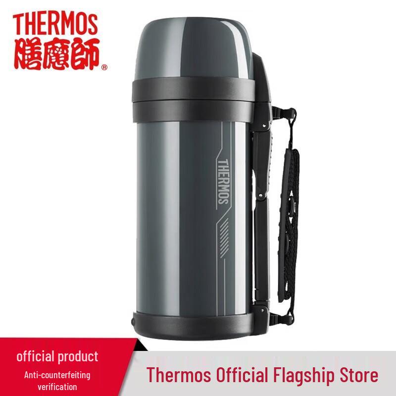 THERMOS Stainless Steel Outdoor Travel Water Bottle
