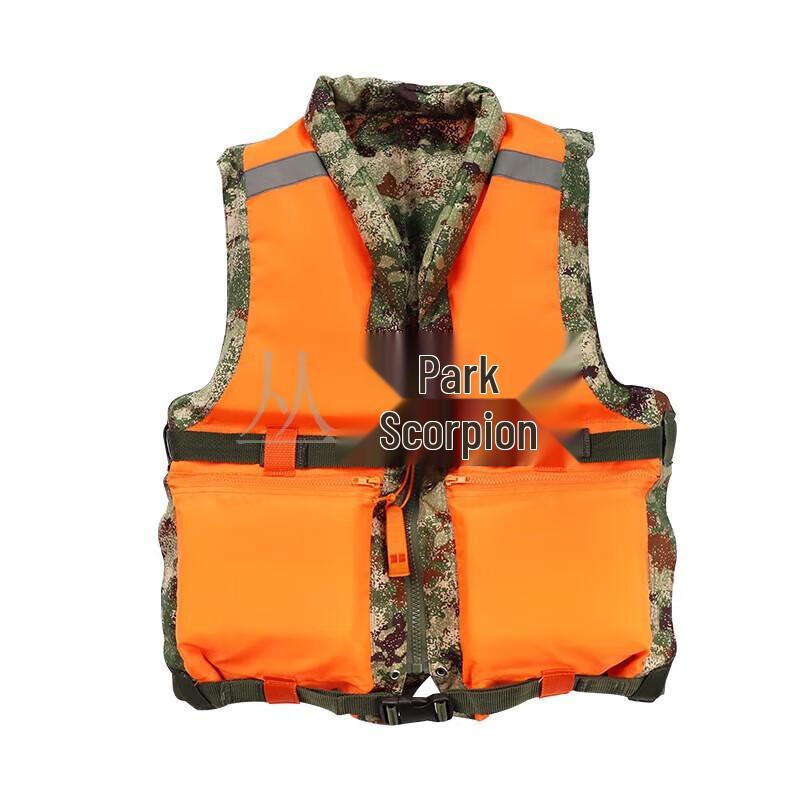 Jungle Scorpion Type 87 Outdoor Life Jacket