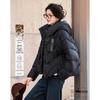 Women's Loose Fit Hooded Winter Down Jacket