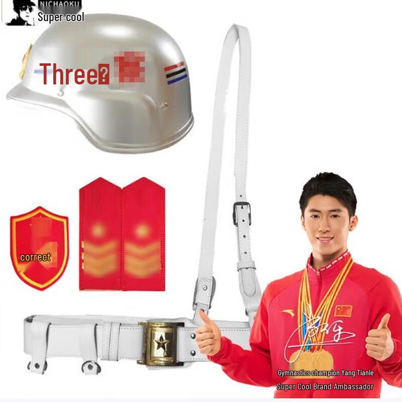 Церемониальный комплект Neo Cool Silver