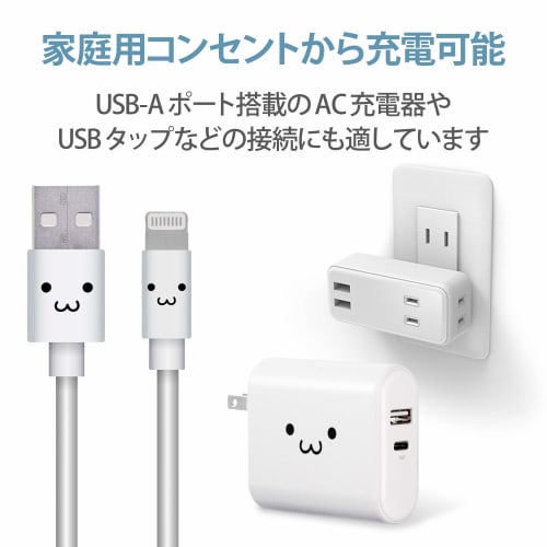 ELECOM Lightning Cable iPhone Charging Cable Colorful Series [Compatible with iPhone SE3 / SE2 / 14 / 13 / 12, etc.] Apple Certified Product 1.2m Whit