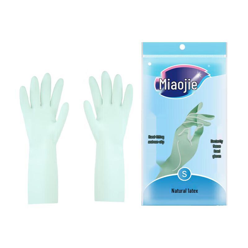 MIAOJIE Waterproof Anti-slip Household Cleaning Rubber Gloves