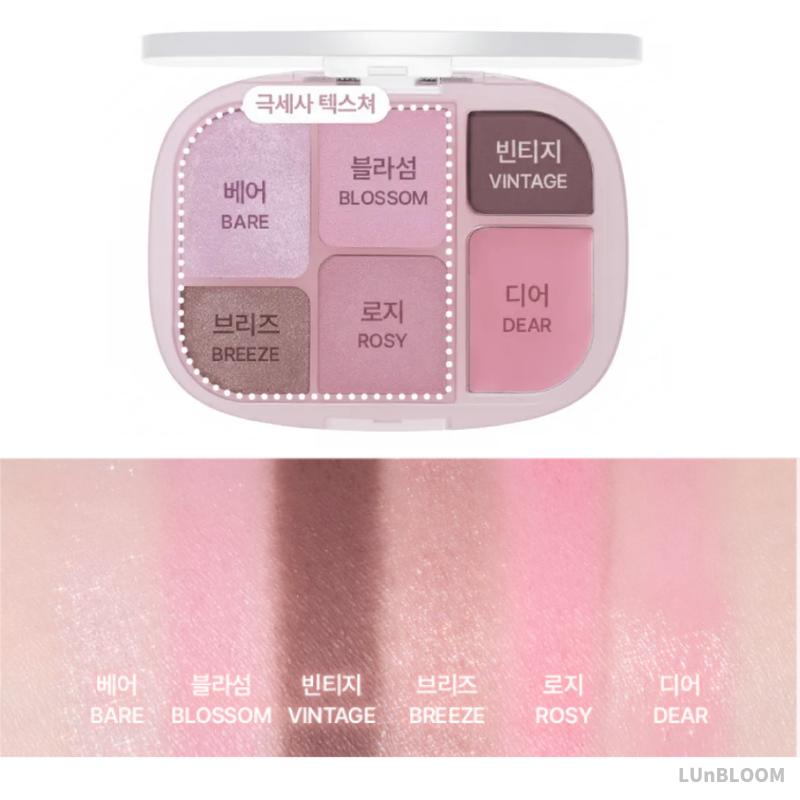 WAKEMAKE Soft Sheer Multi Palette 6.4g