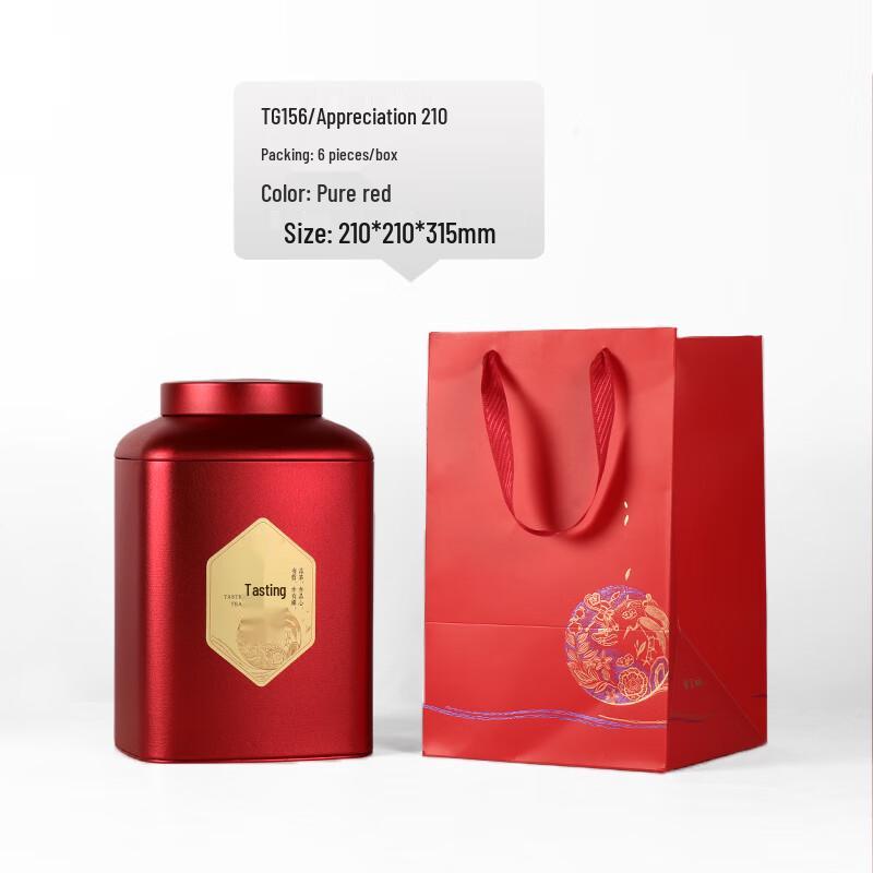 Naijiang Sealed Tin Tea Storage Jar