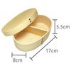 Alphax Bento Box, Magewappa, 500ml, Wooden, Oval, Natural, AP-913894
