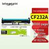 Generic CF232A Black Imaging Drum Unit