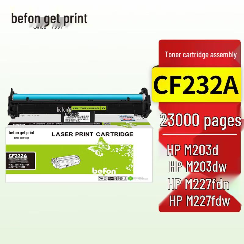 Generic CF232A Black Imaging Drum Unit