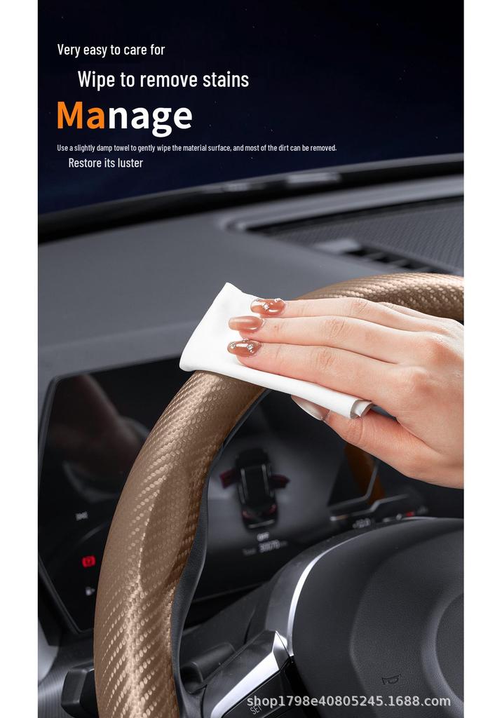 Universal Four Seasons Carbon Fiber Steering Wheel Cover - Non-Slip, Ultra-Thin, Comfortable Grip