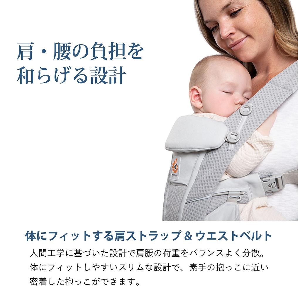 Ergobaby Ergo Baby Carrier OMNI breeze with Bonus Included Front Chest and Laundry (Drool Pad, Cover, Multi-Purpose Cover, Net) [Authorized Retailer]