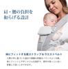 Ergobaby Ergo Baby Carrier OMNI breeze with Bonus Included Front Chest and Laundry (Drool Pad, Cover, Multi-Purpose Cover, Net) [Authorized Retailer]