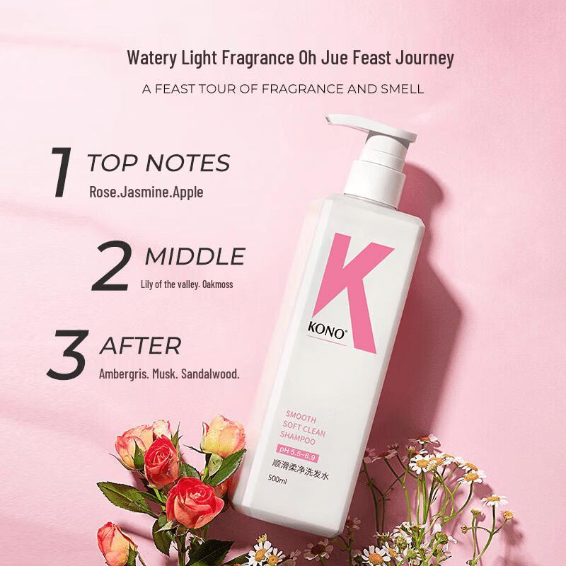 KONO Smooth & Softening Shampoo