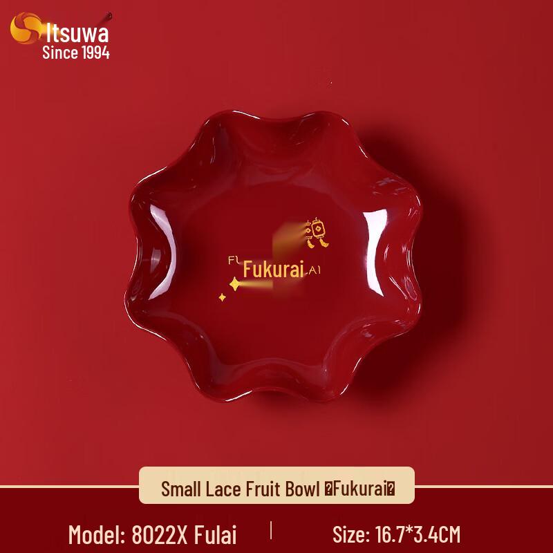 Wuhe Melamine Wedding Fruit Platter