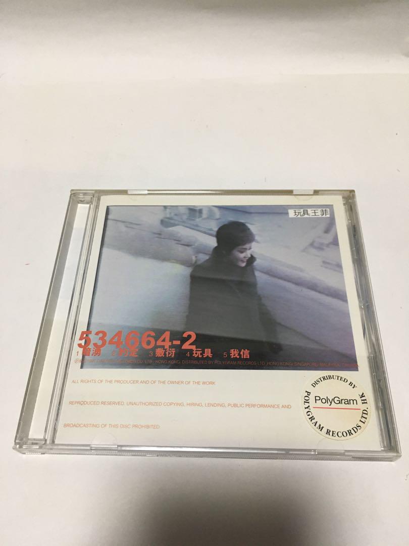 

[USED] Fei Wong / Toys (CD)