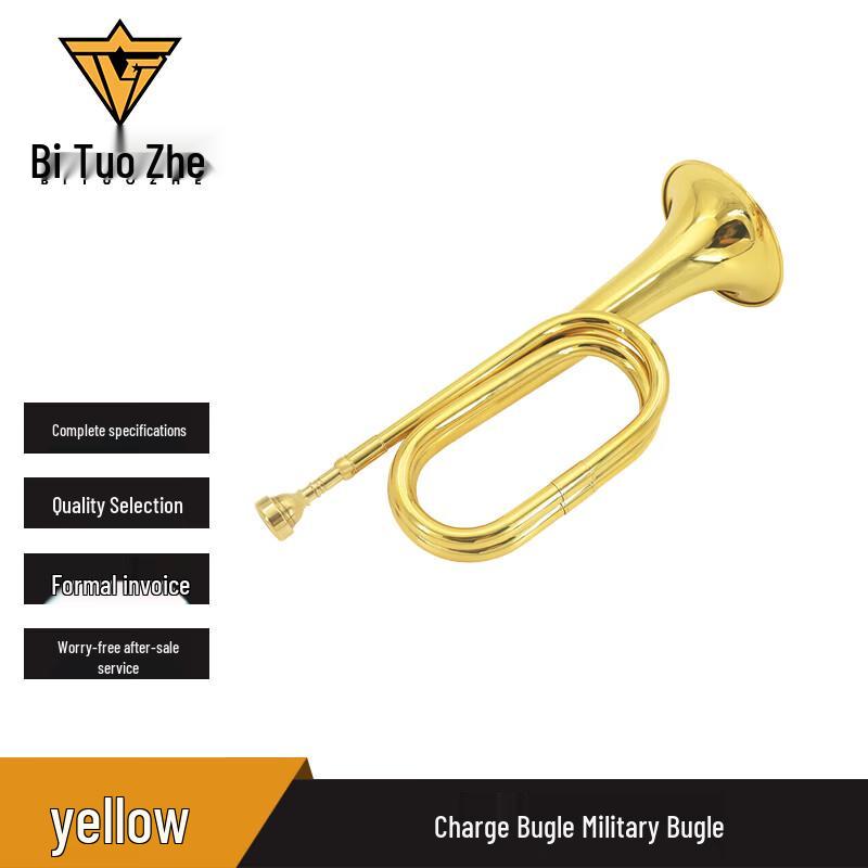 Bituozhe Brass Bugle