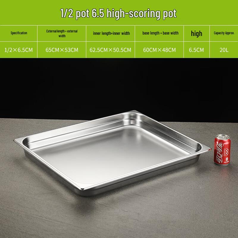 2/1 GN Stainless Steel Rectangular Food Pan