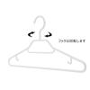Shinkohanger MonoCloset Shirt Hangers, Set of 5, White