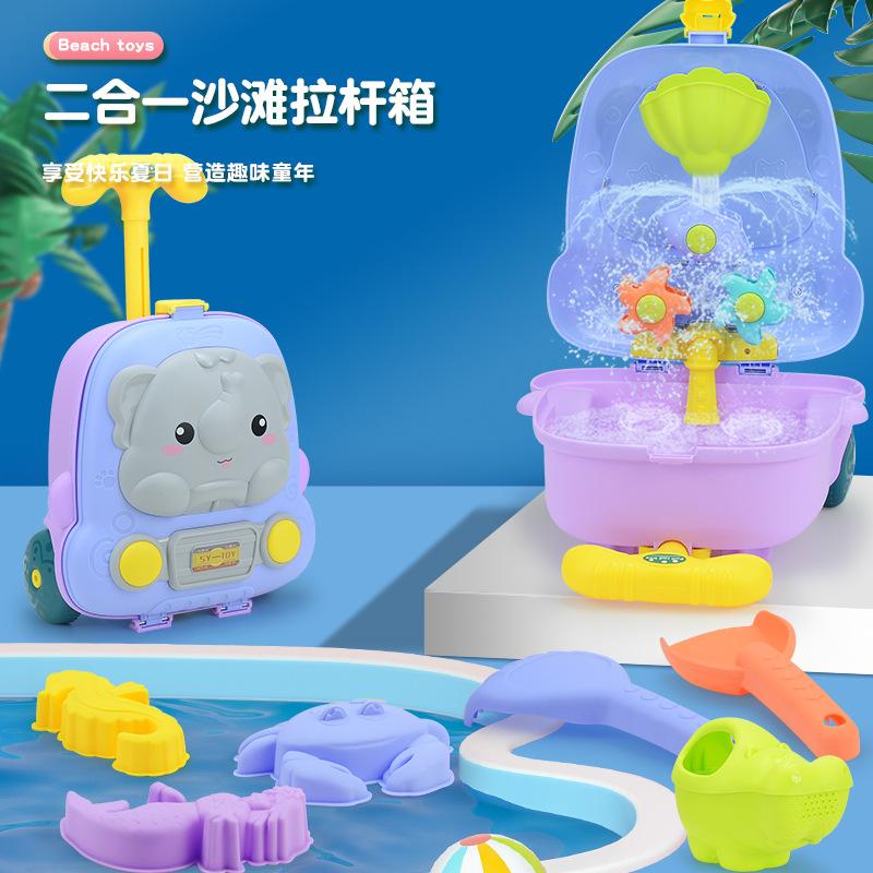 Trolley Case, Beach Sand Digging Tool, Suitcase 8-Piece Set, Bath Baby Outdoor Water Toy