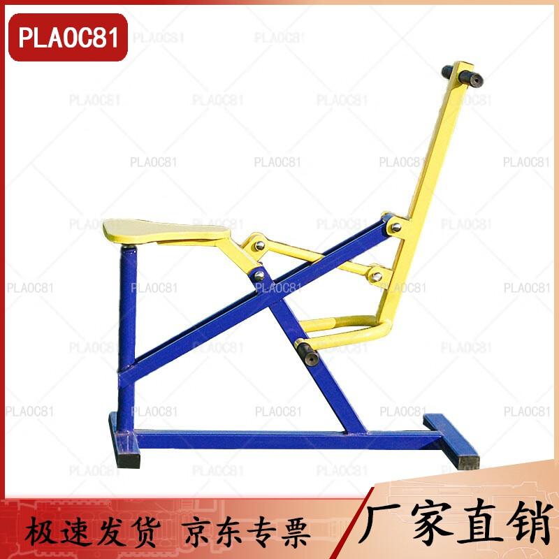 

Outdoor Fitness Equipment