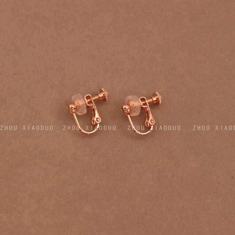 

Универсальные серьги-пусеты без проколотых отверстий, спиральный клипс-конвертер для ушей, невидимый винтовой зажим, не спадают, ручная работа, DIY, пустая основа Rose Gold Pair + Padded
