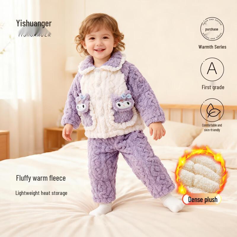 Yishuang er Kids  Thick Fleece Lined Pajama & Loungewear Set 140