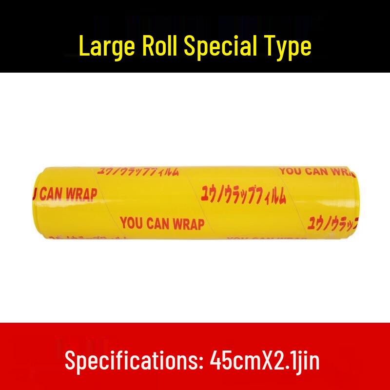 U-Neng PVC Large Roll Food Cling Film 45cm Wide