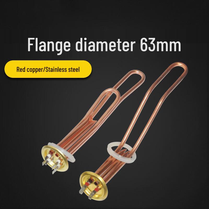 Xinyu NT-230 63mm Water Heater Heating Element