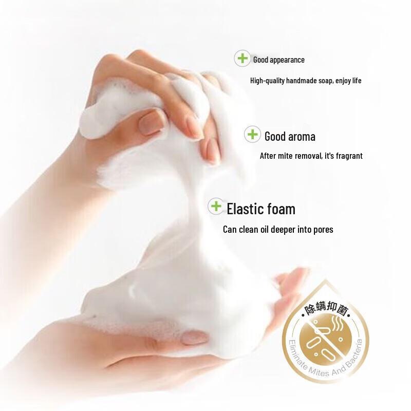 Shanghai Medicated Mite Removal Sea Salt Essential Oil Soap