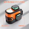 DOVOH Green Laser Level, High-Precision 90mW High-Brightness Laser Level, 360 Full-Line, Rechargeable, for Construction, Magnetic Rotating Stand, Aut